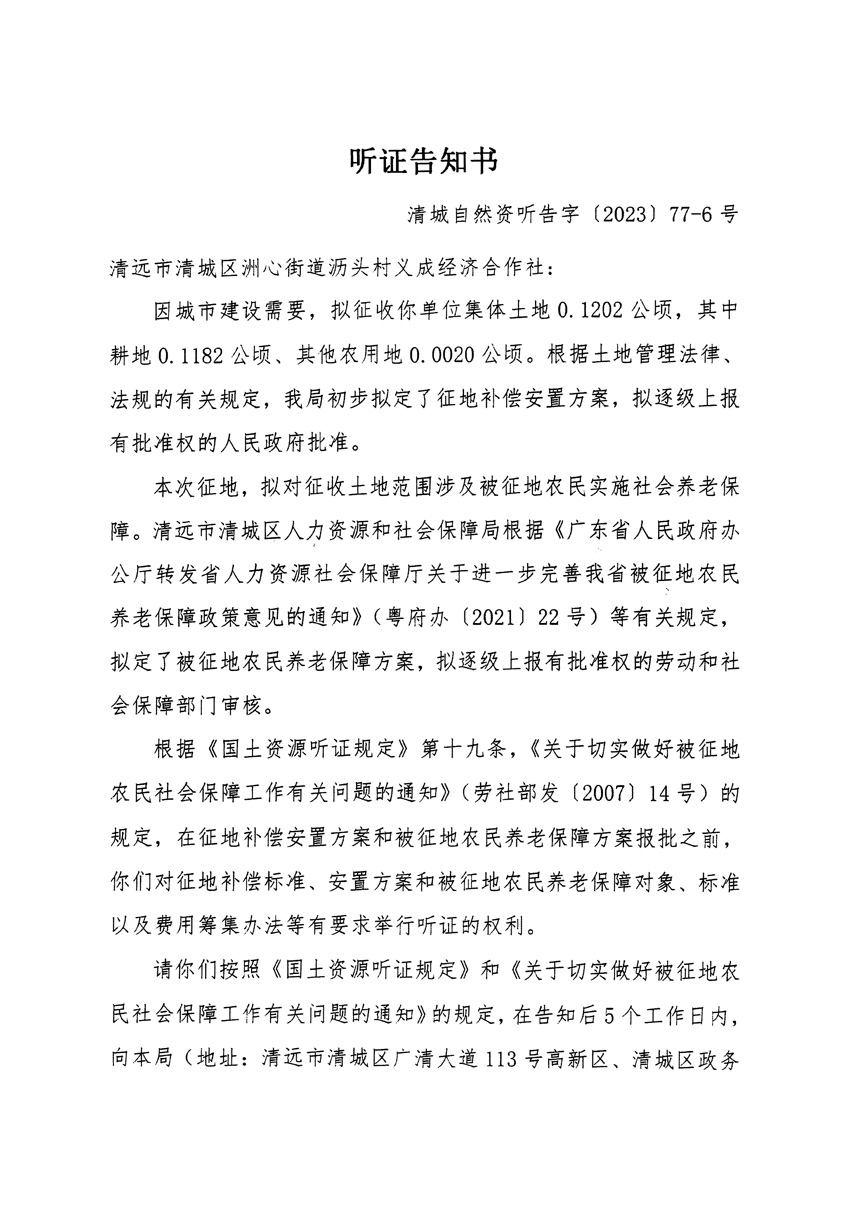 1_頁面_11.jpg