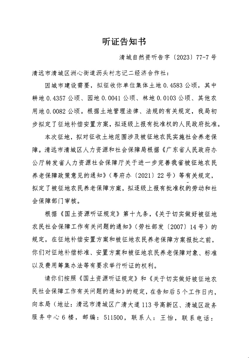 1_頁面_13.jpg