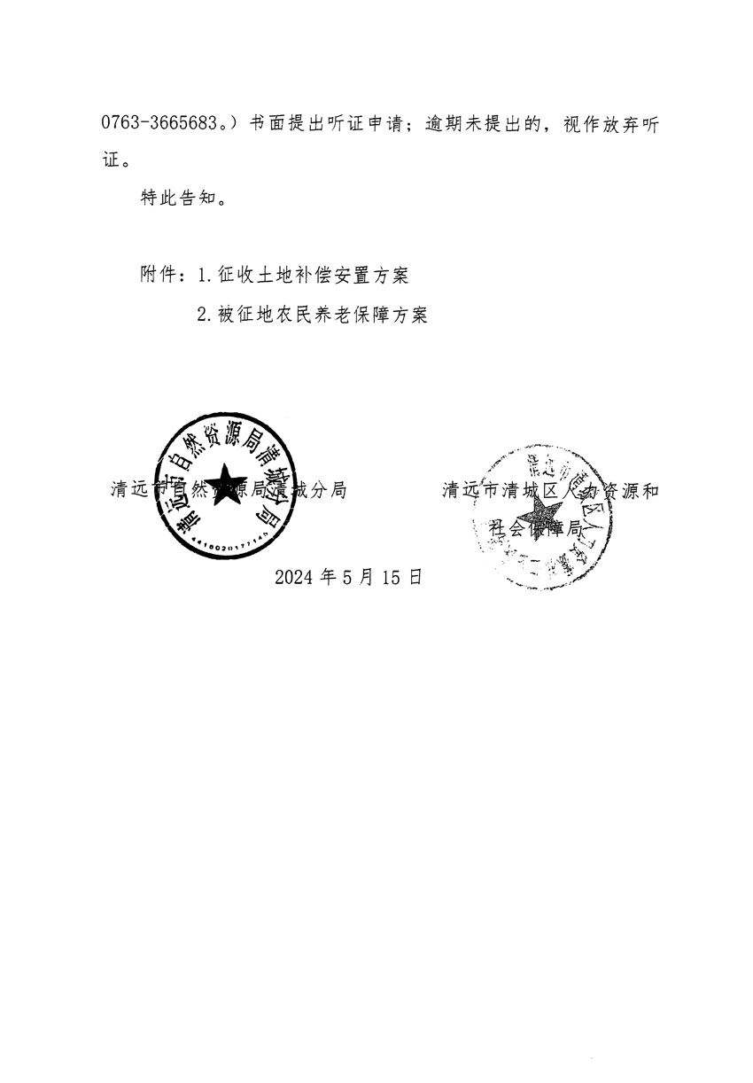 1_頁面_22.jpg