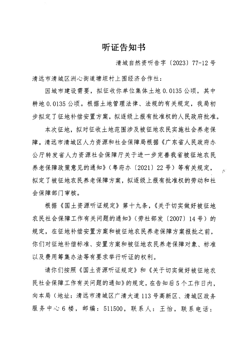 1_頁面_23.jpg