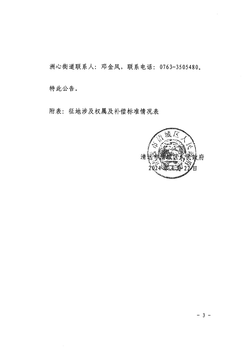 1_頁面_3.jpg