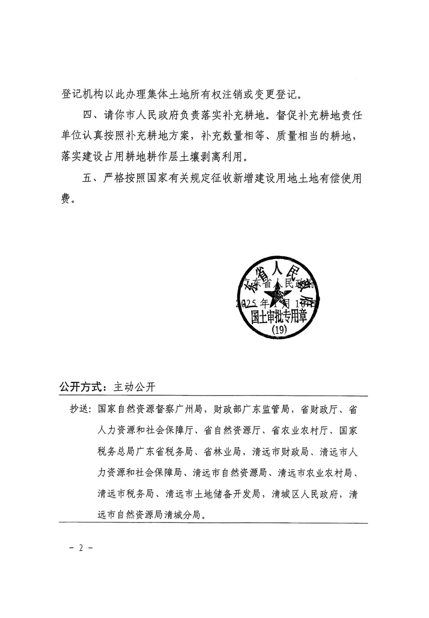 1_頁面_2.jpg