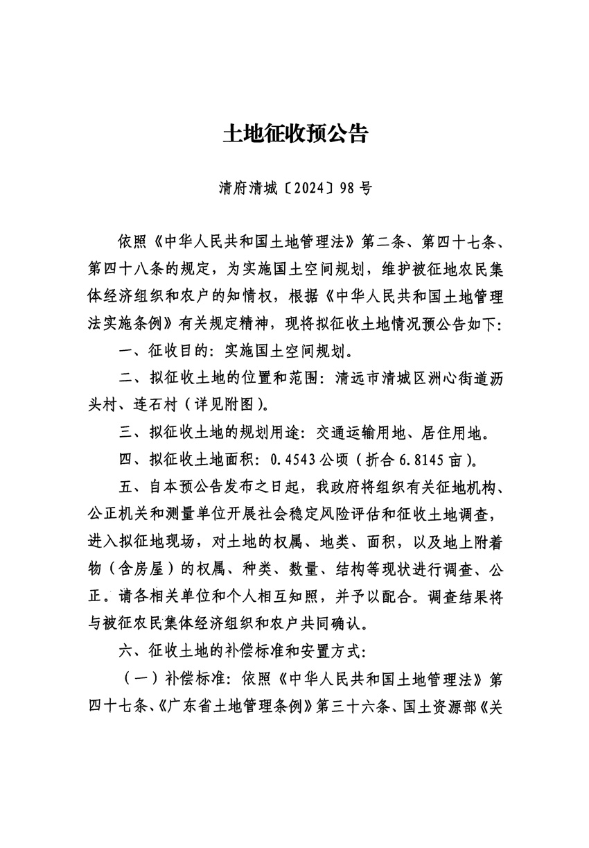 1_頁(yè)面_1.jpg