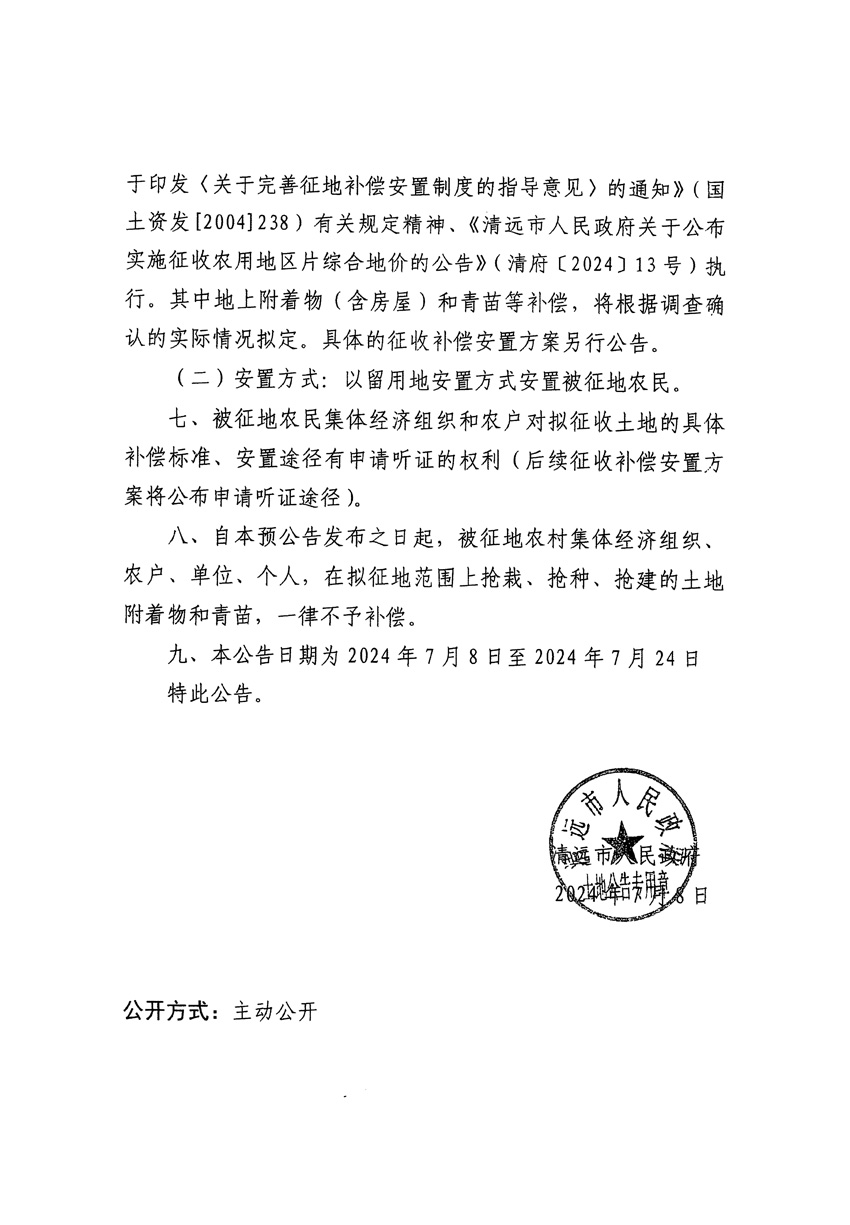 1_頁(yè)面_2.jpg