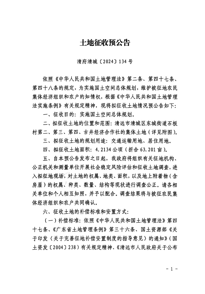 1_頁(yè)面_1.jpg