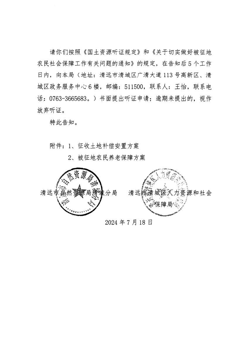 1_頁(yè)面_02.jpg
