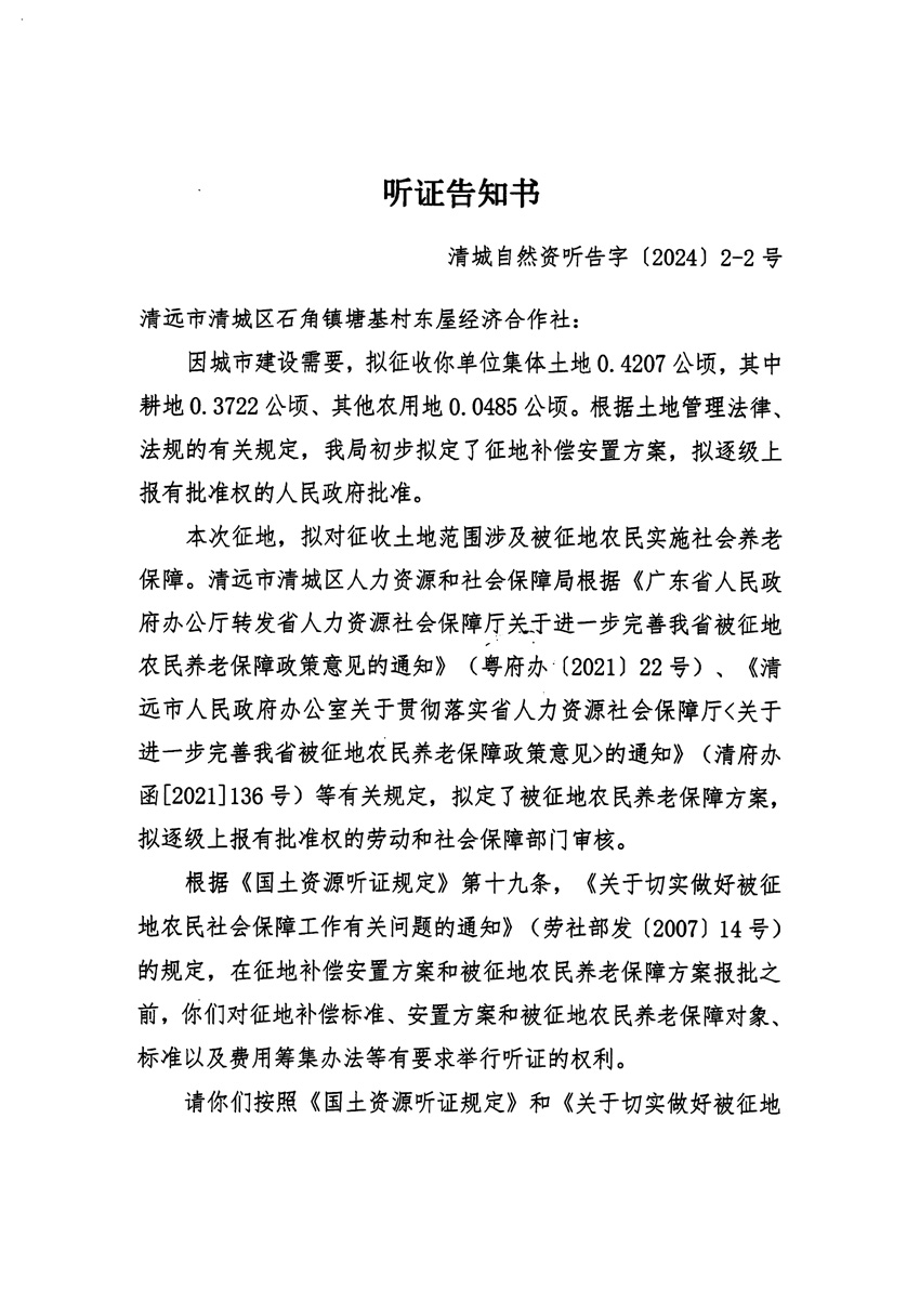 1_頁(yè)面_03.jpg