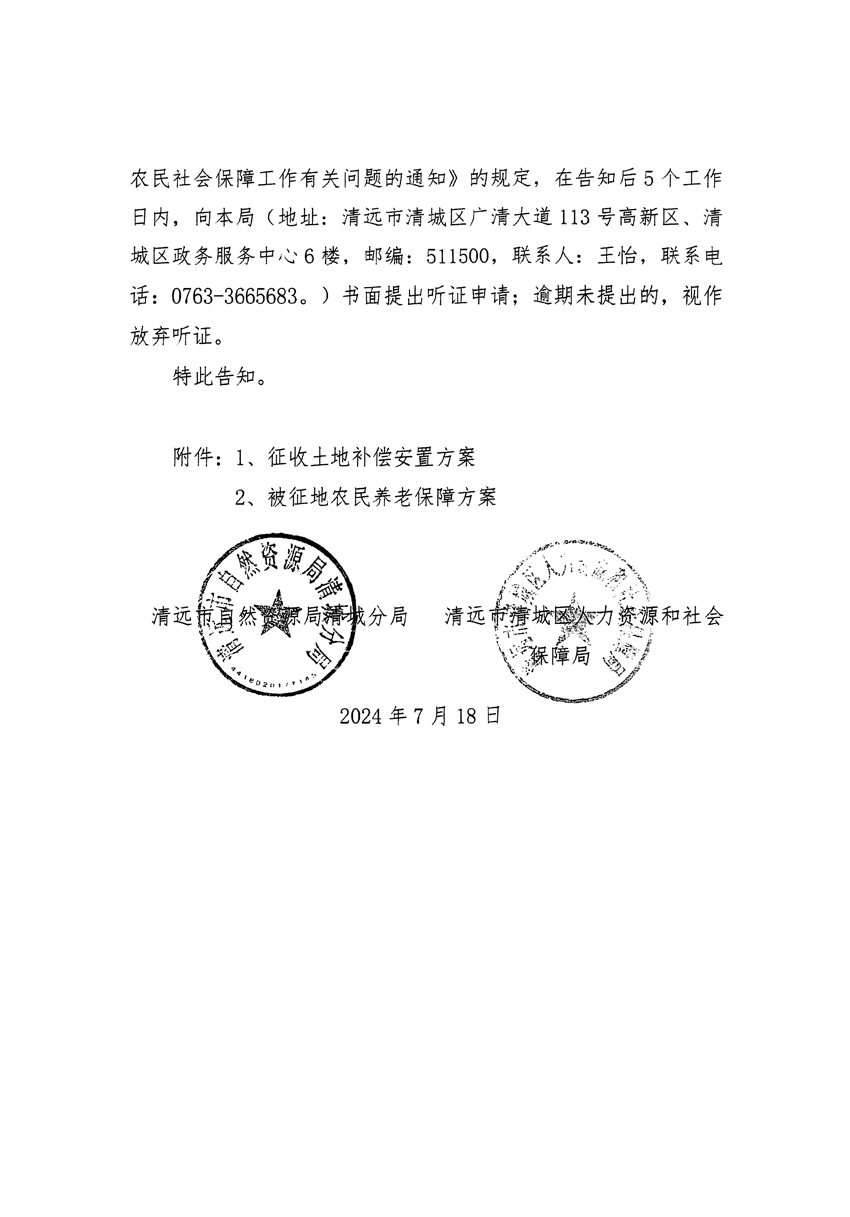 1_頁(yè)面_04.jpg