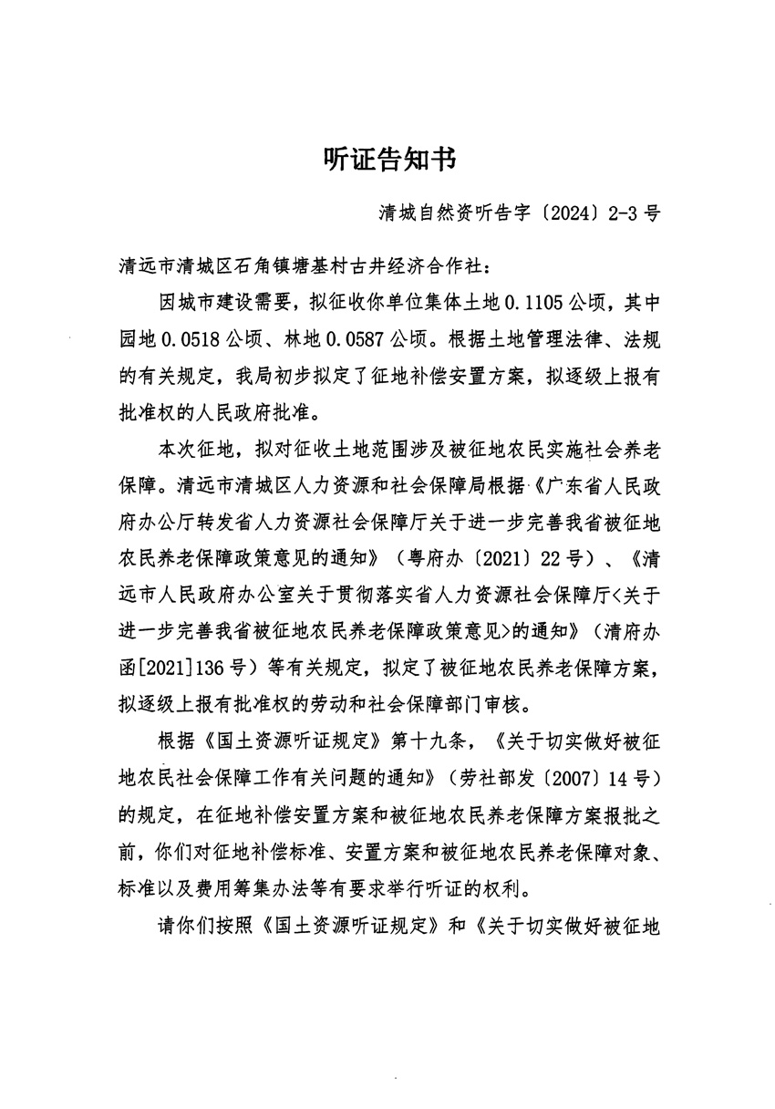 1_頁(yè)面_05.jpg