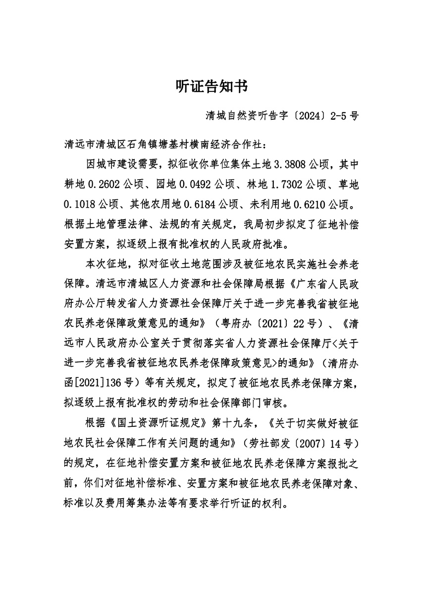 1_頁(yè)面_09.jpg