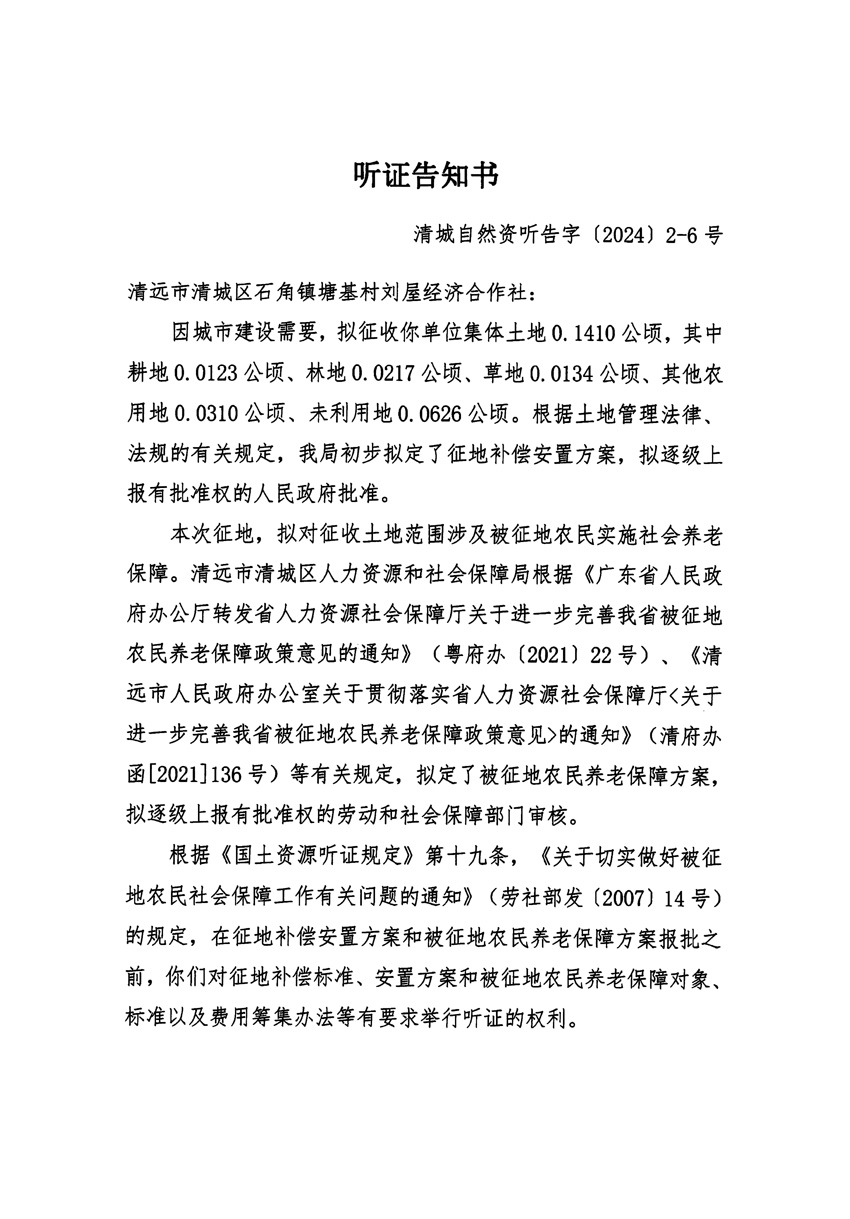 1_頁(yè)面_11.jpg