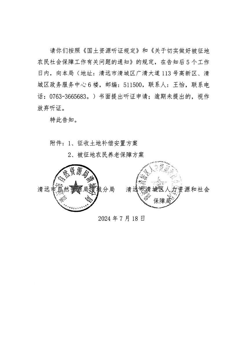 1_頁(yè)面_12.jpg