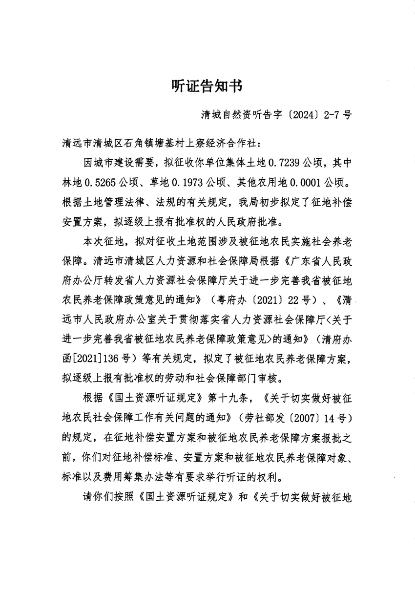 1_頁(yè)面_13.jpg