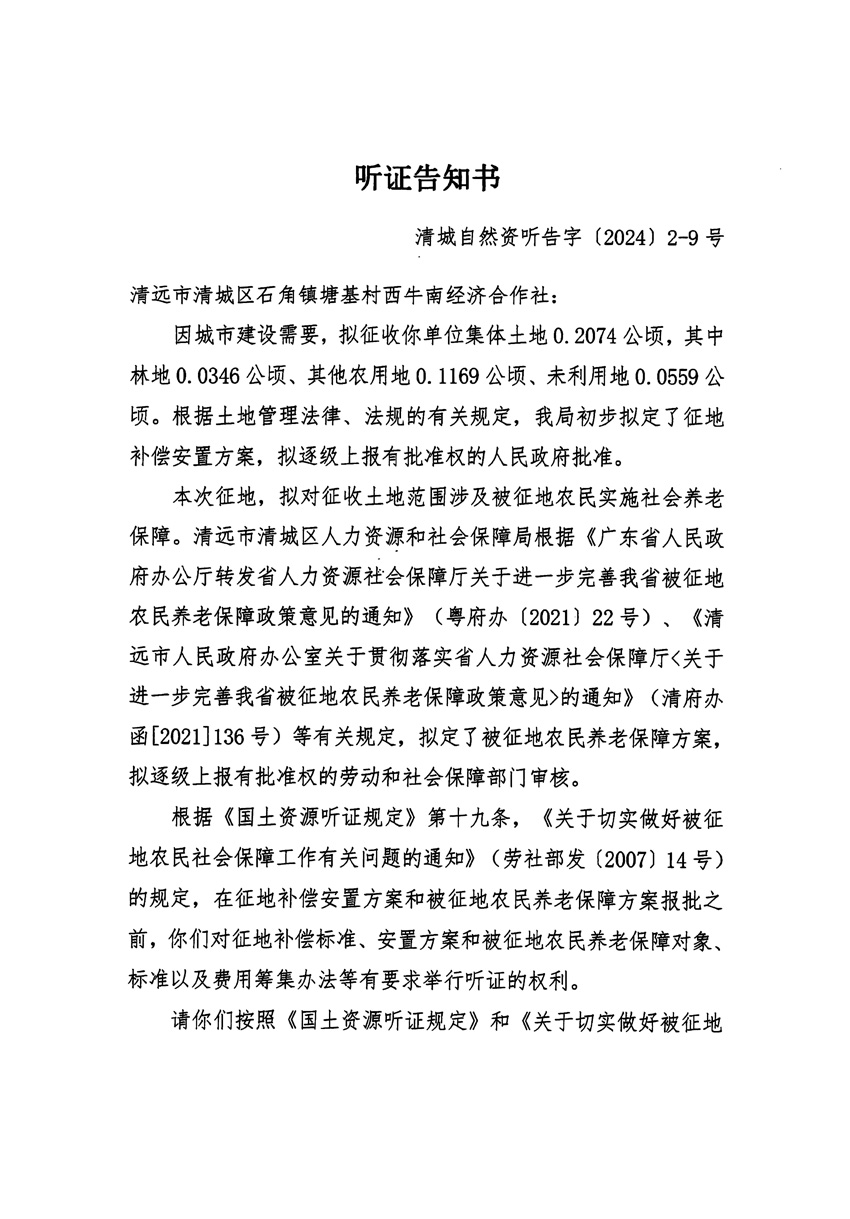 1_頁(yè)面_17.jpg
