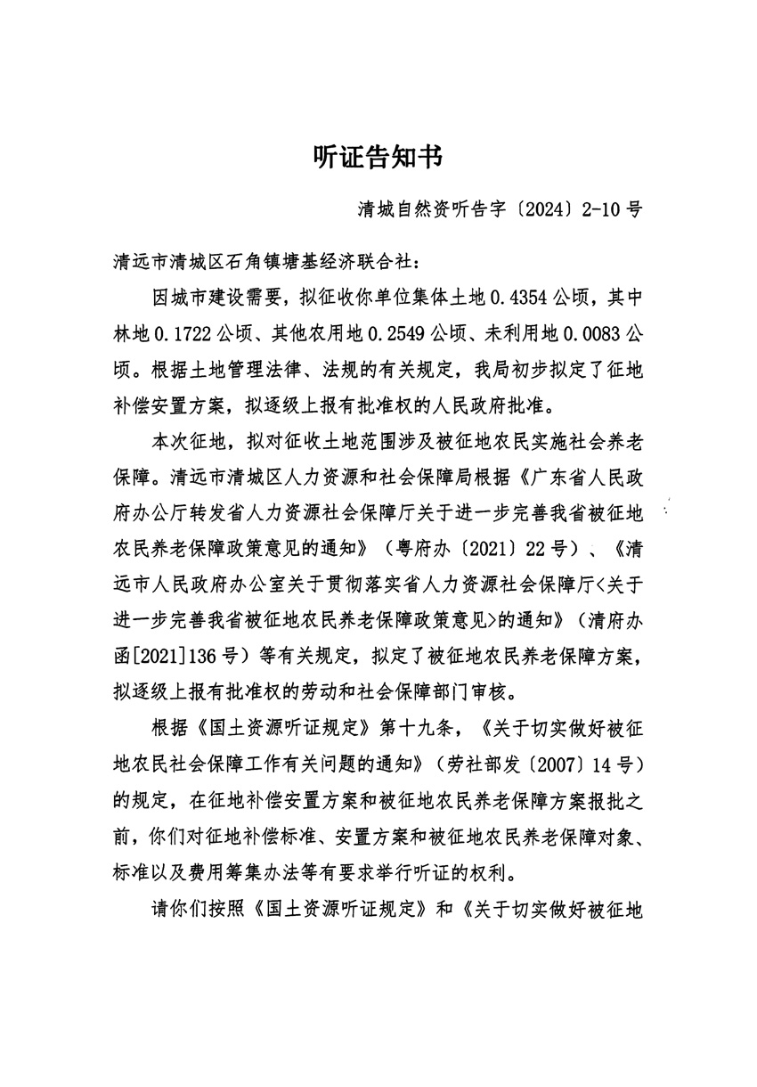 1_頁(yè)面_19.jpg