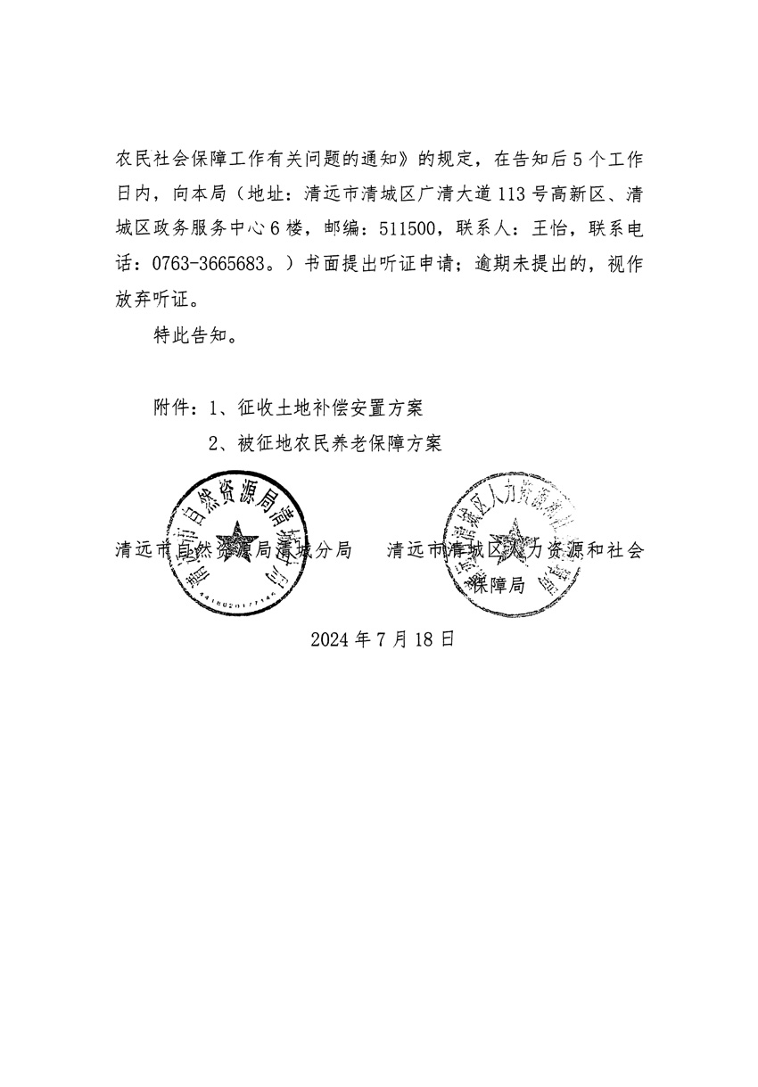 1_頁(yè)面_22.jpg