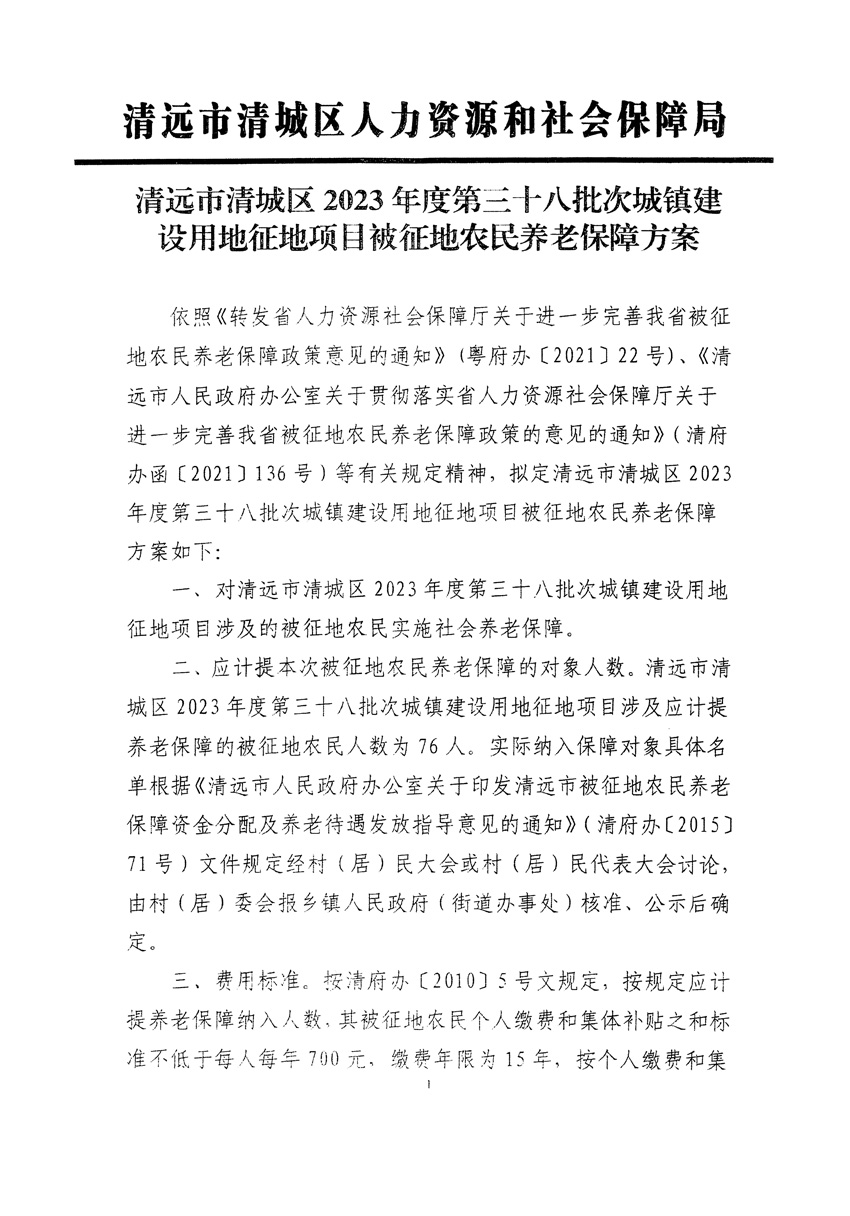 1_頁(yè)面_23.jpg
