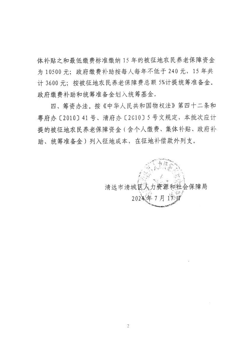 1_頁(yè)面_24.jpg