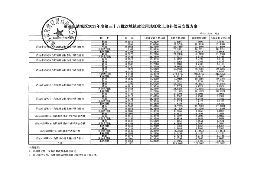 1_頁(yè)面_25.jpg