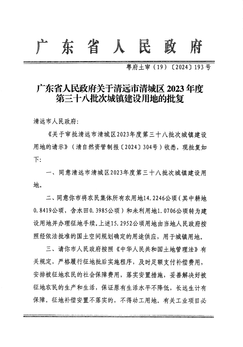 1_頁面_1.jpg