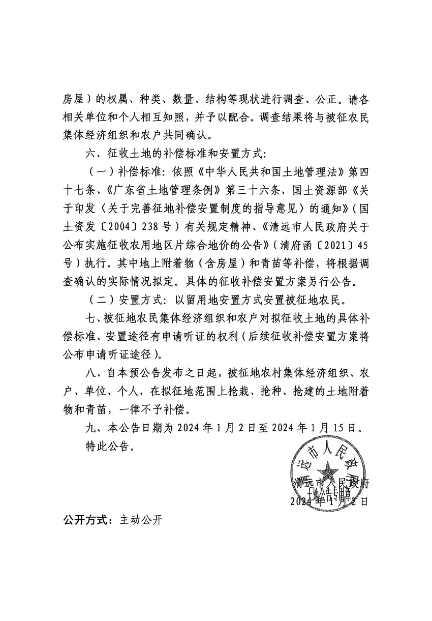 1_頁面_2.jpg