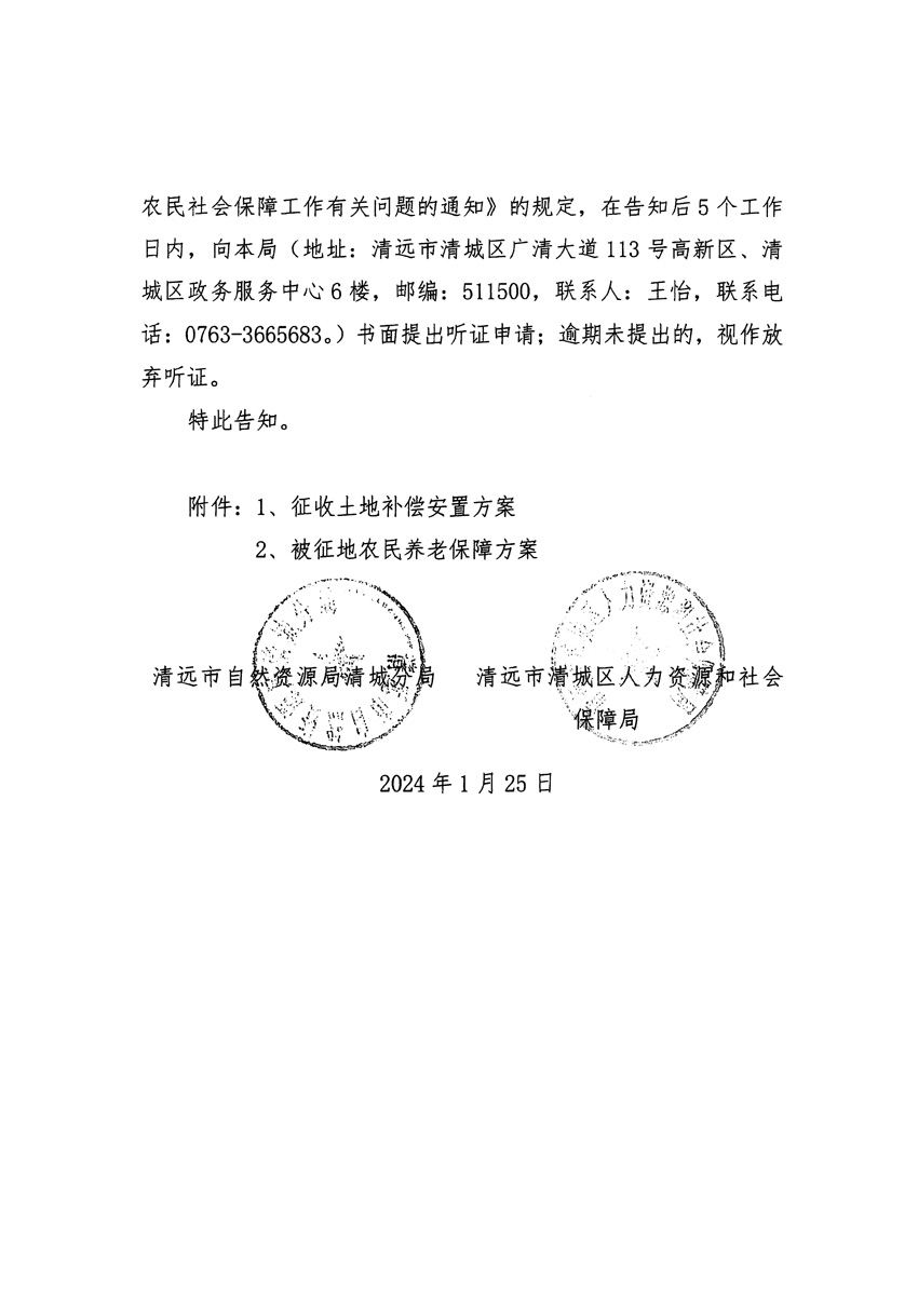 1_頁面_02.jpg