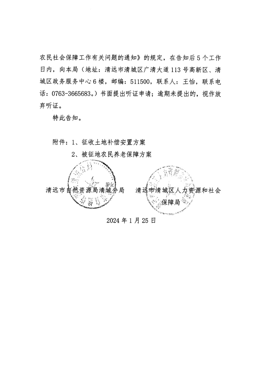 1_頁面_04.jpg