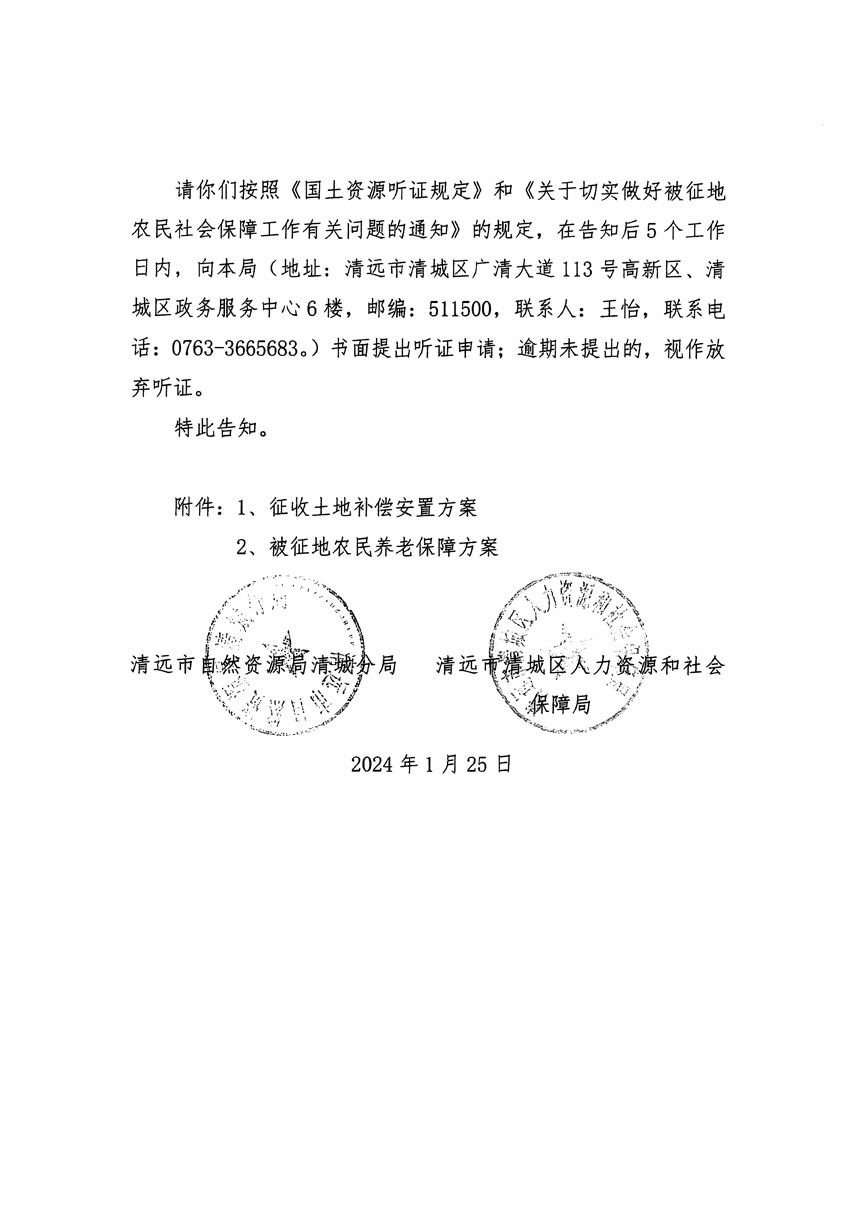 1_頁面_06.jpg