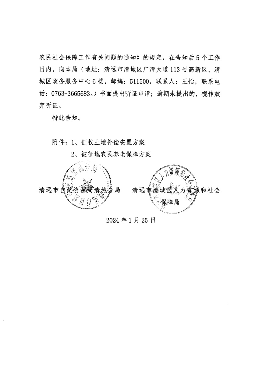 1_頁面_08.jpg