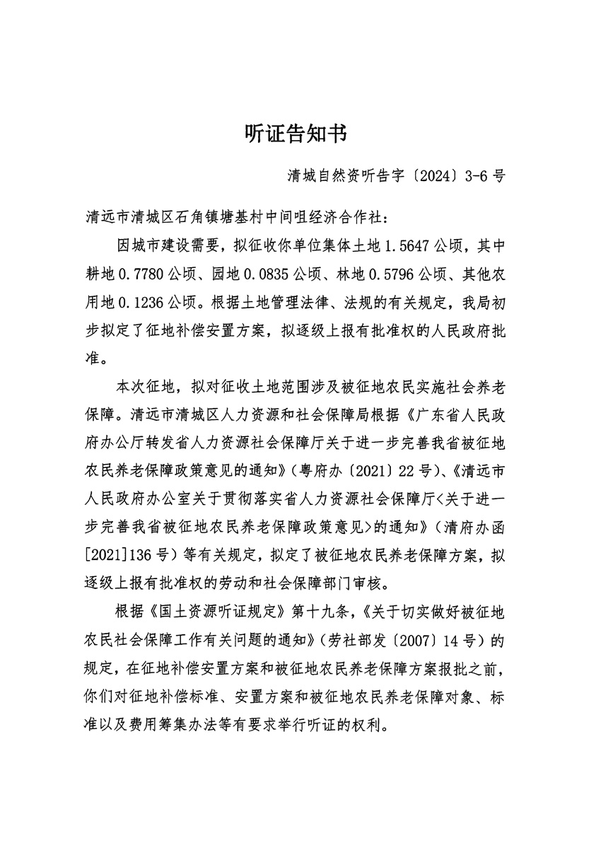 1_頁面_11.jpg