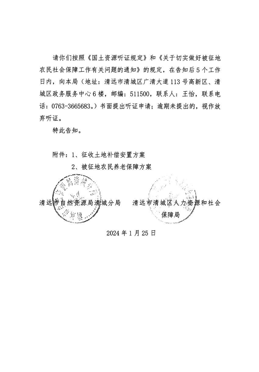 1_頁面_12.jpg