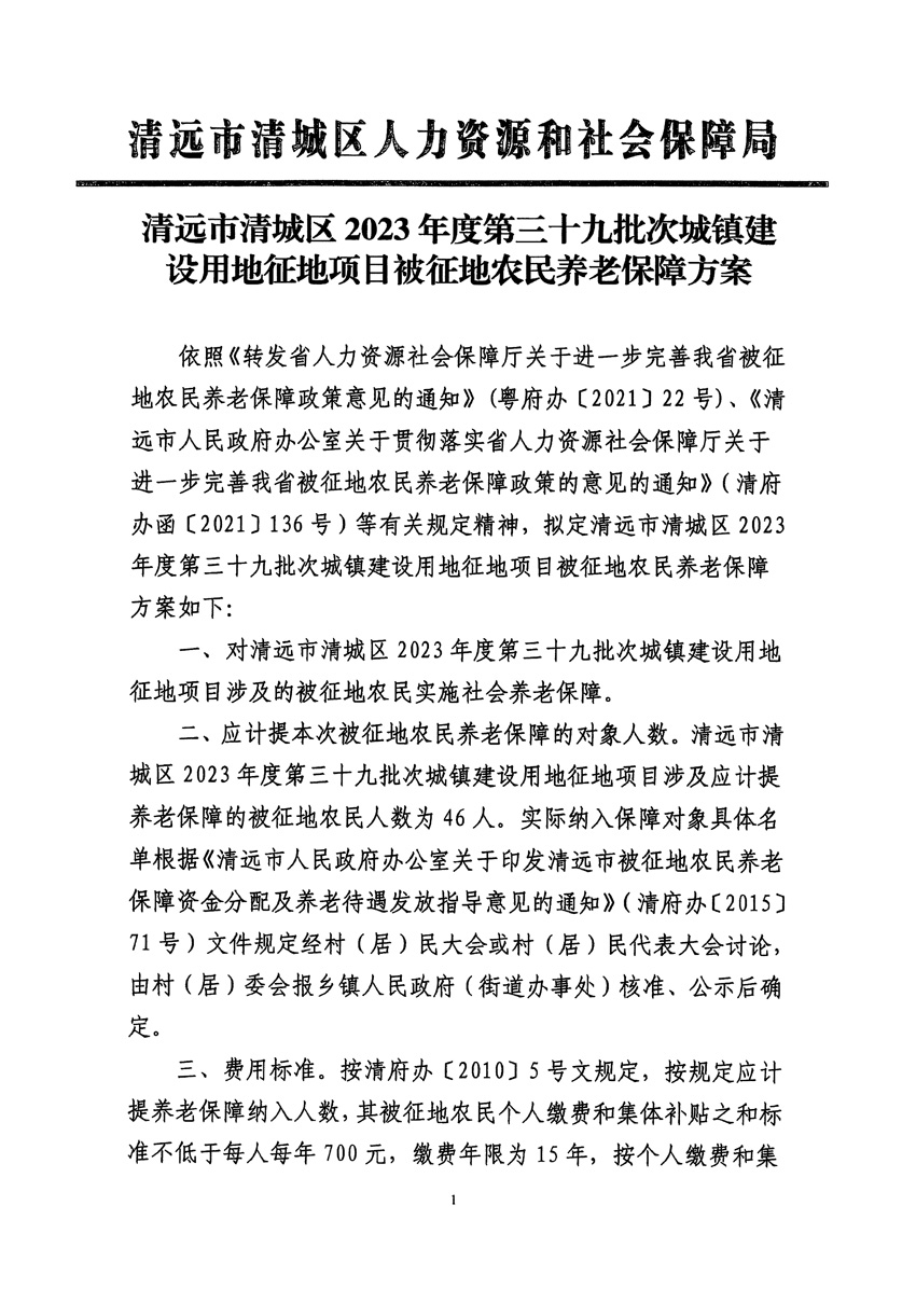 1_頁面_13.jpg