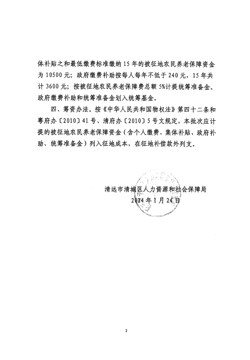1_頁面_14.jpg