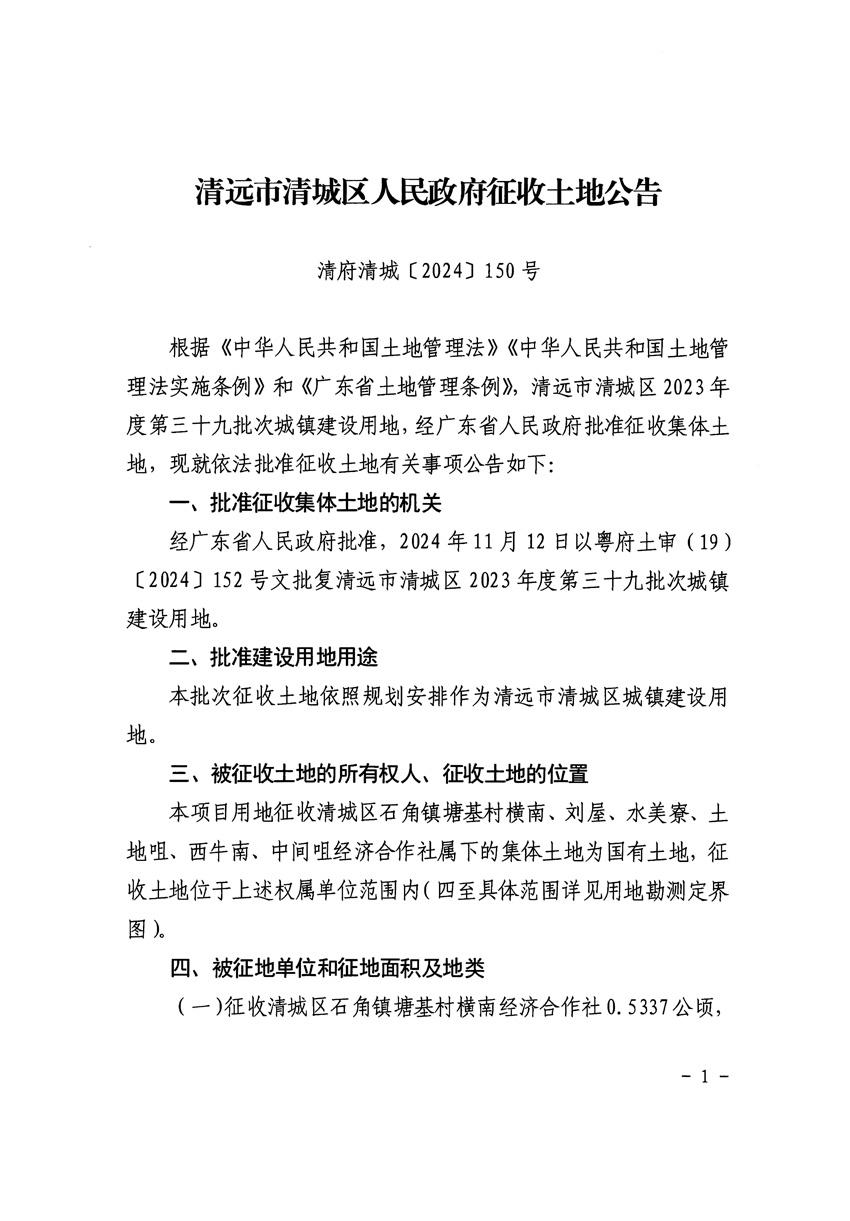 1_頁面_1.jpg