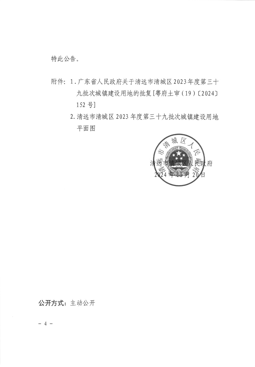 1_頁面_4.jpg