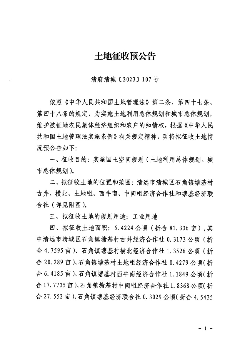 1_頁面_1.jpg