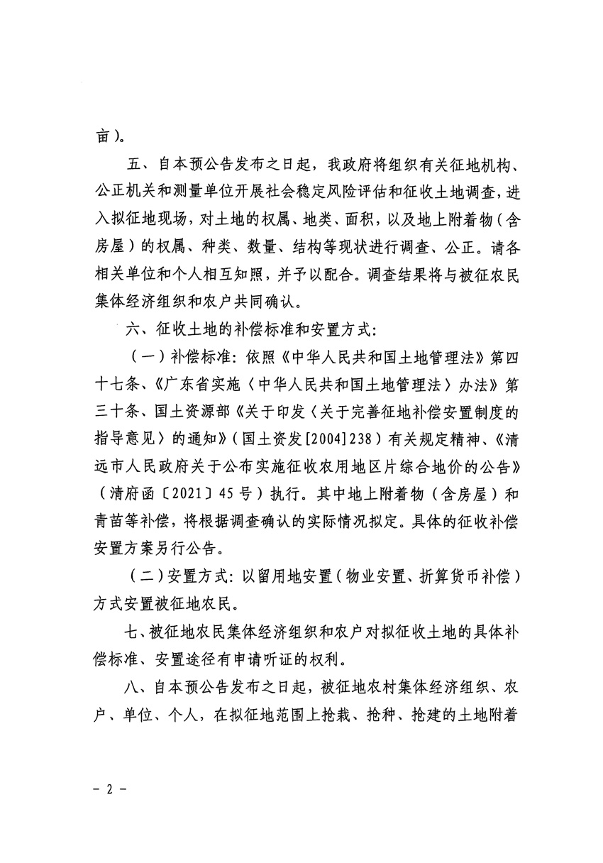 1_頁面_2.jpg