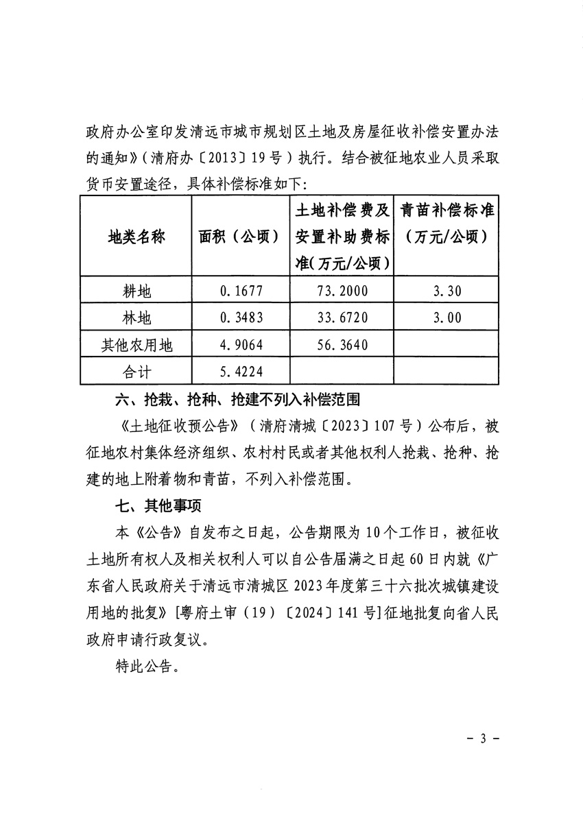 1_頁面_3.jpg