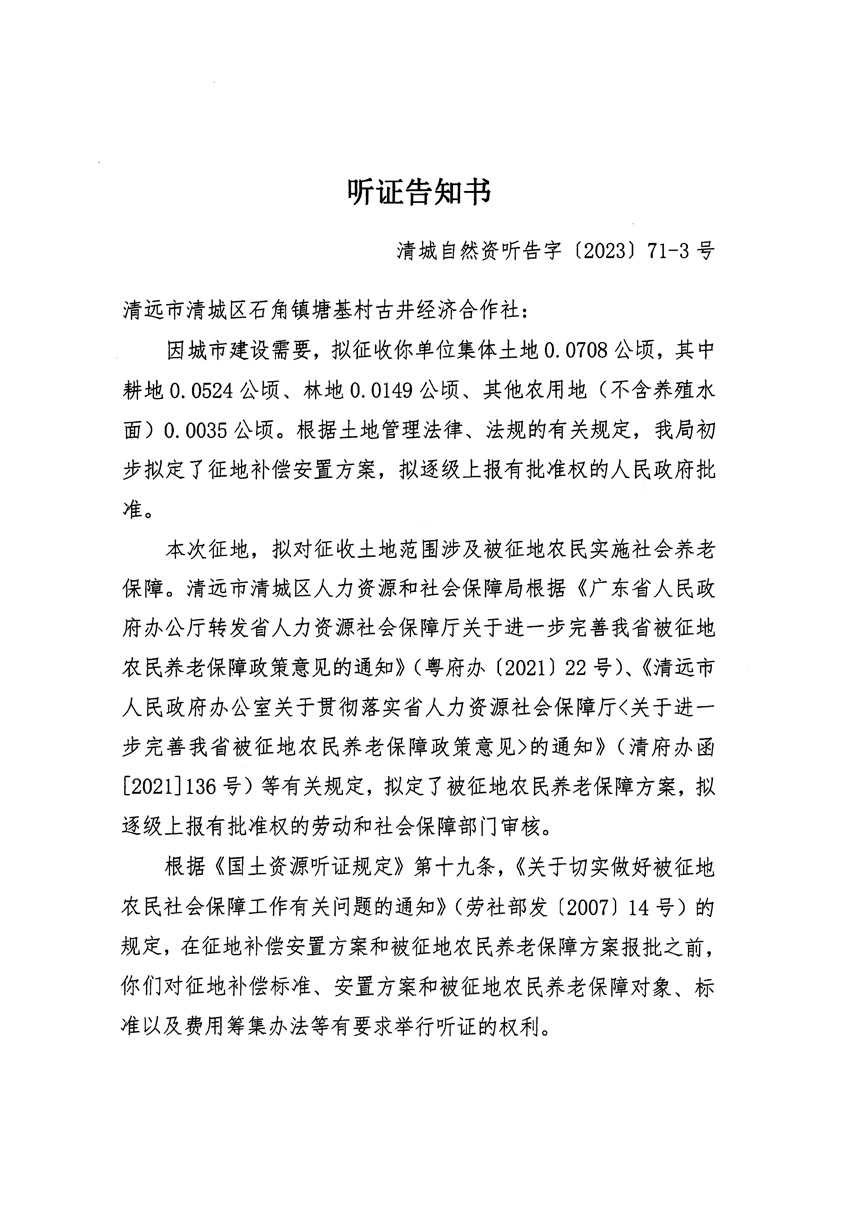 1_頁面_05.jpg