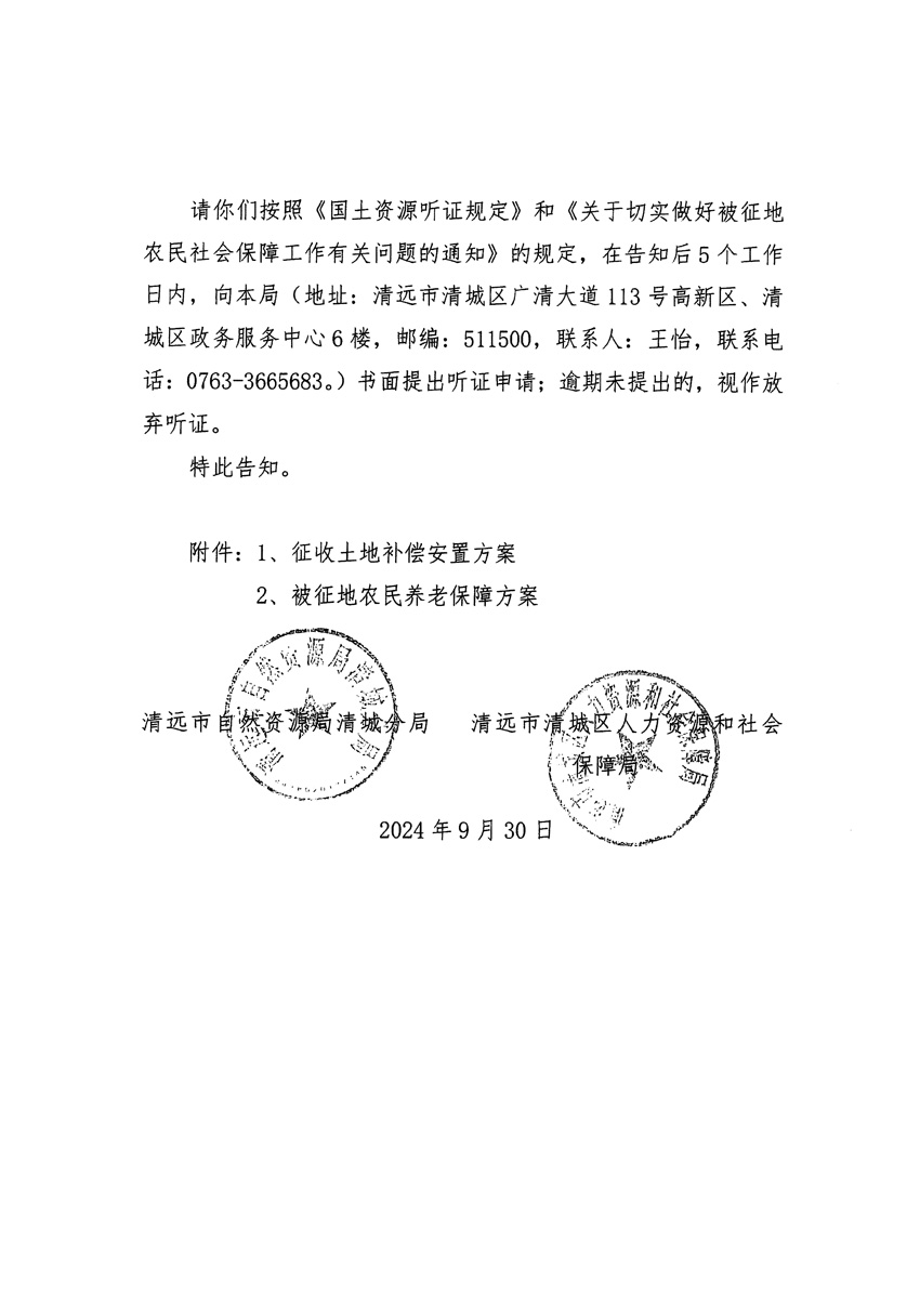 1_頁面_18.jpg