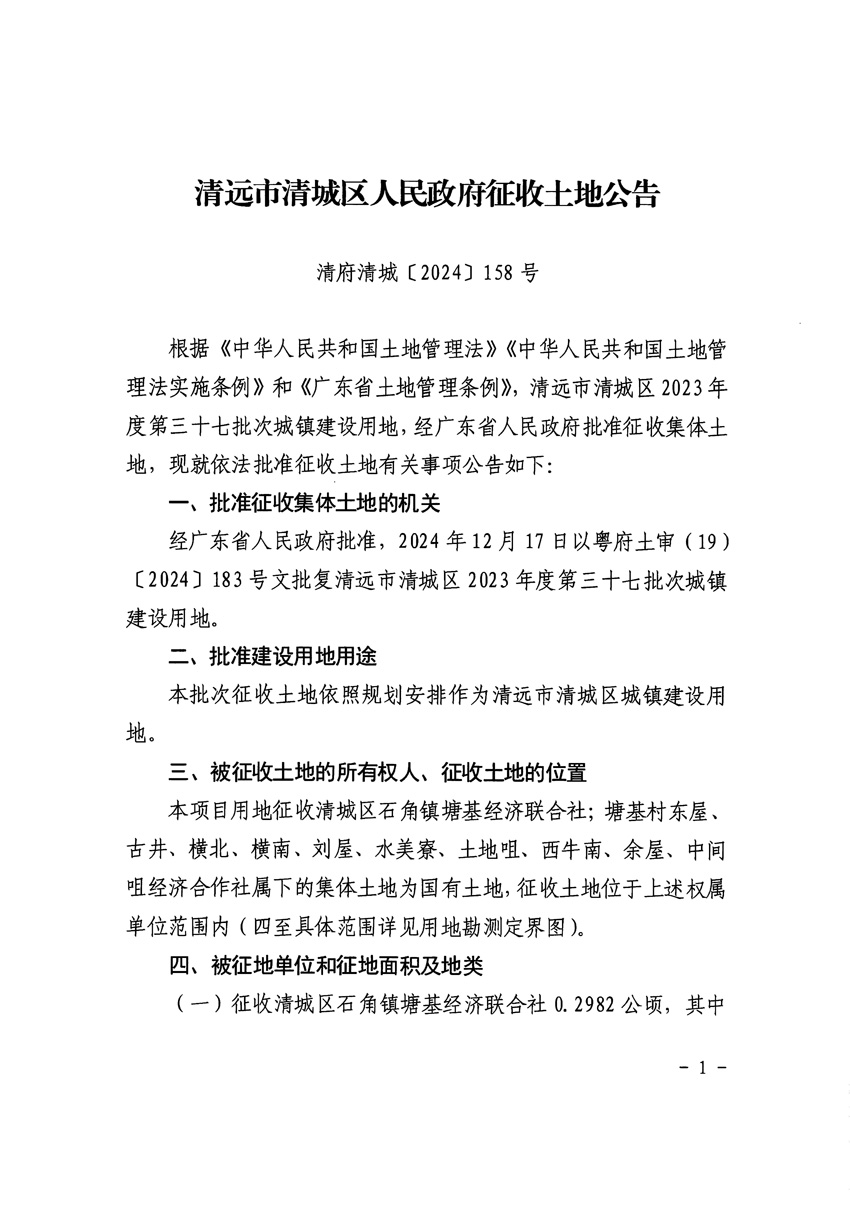 1_頁面_1.jpg