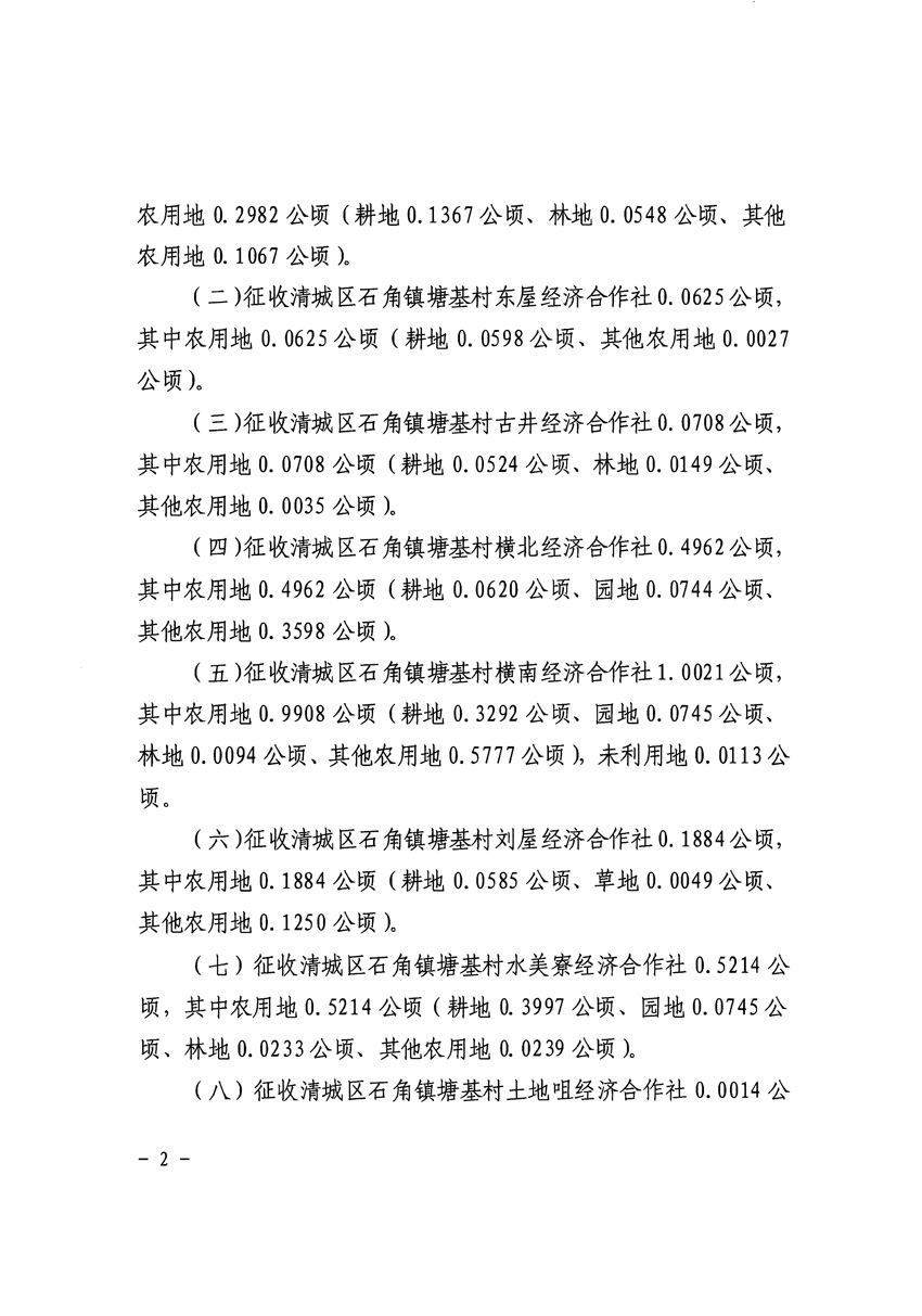 1_頁面_2.jpg