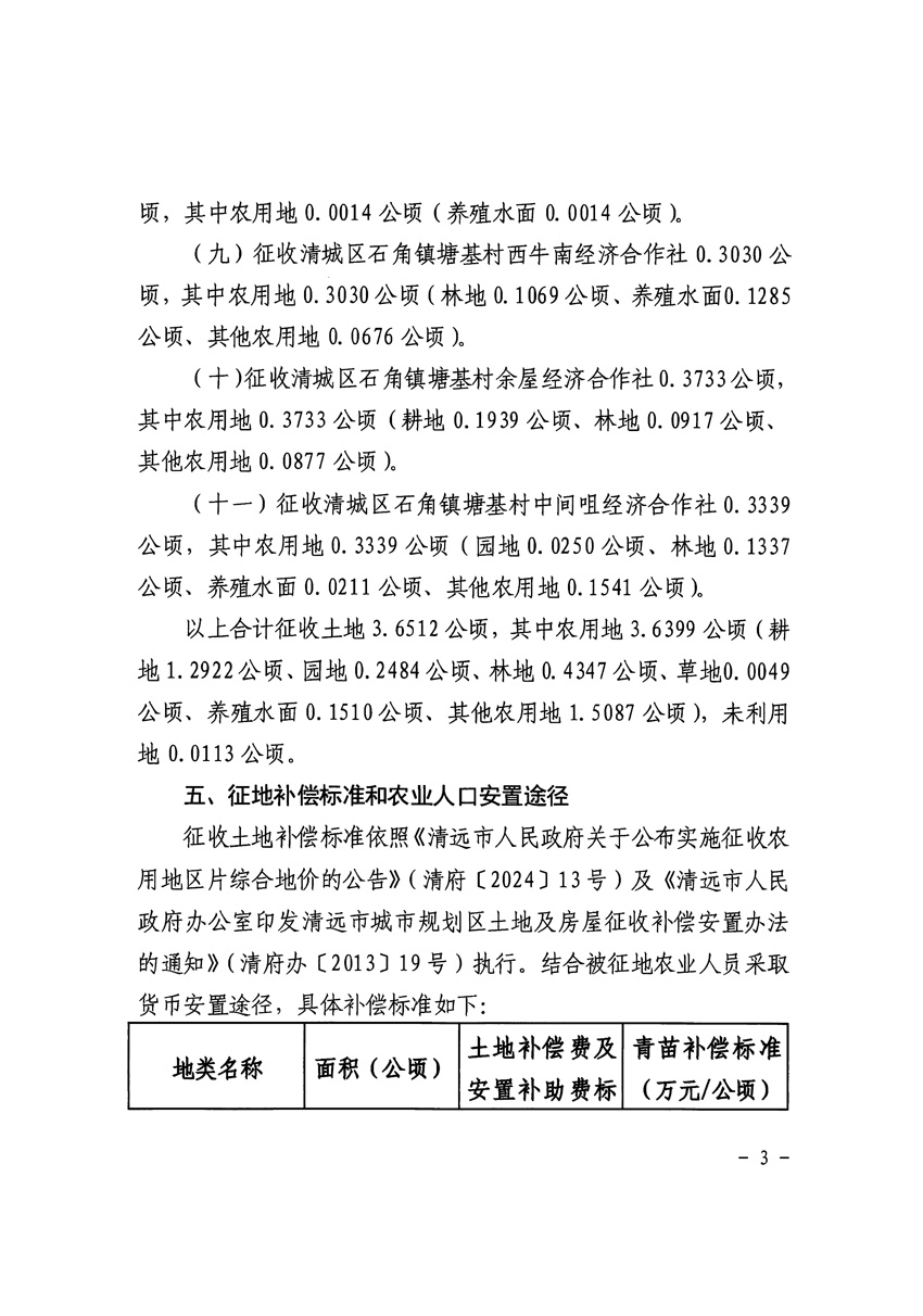 1_頁面_3.jpg