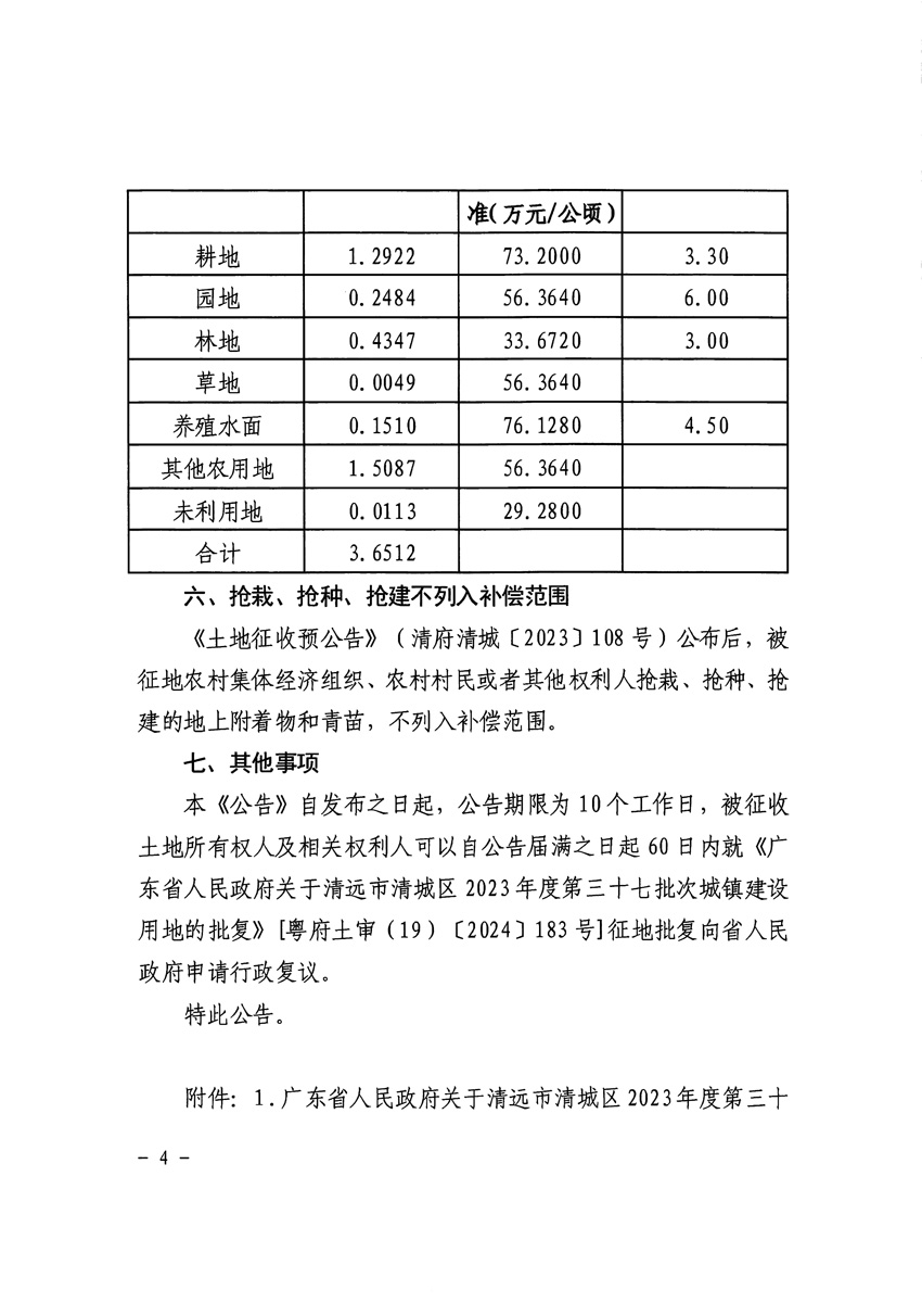 1_頁面_4.jpg