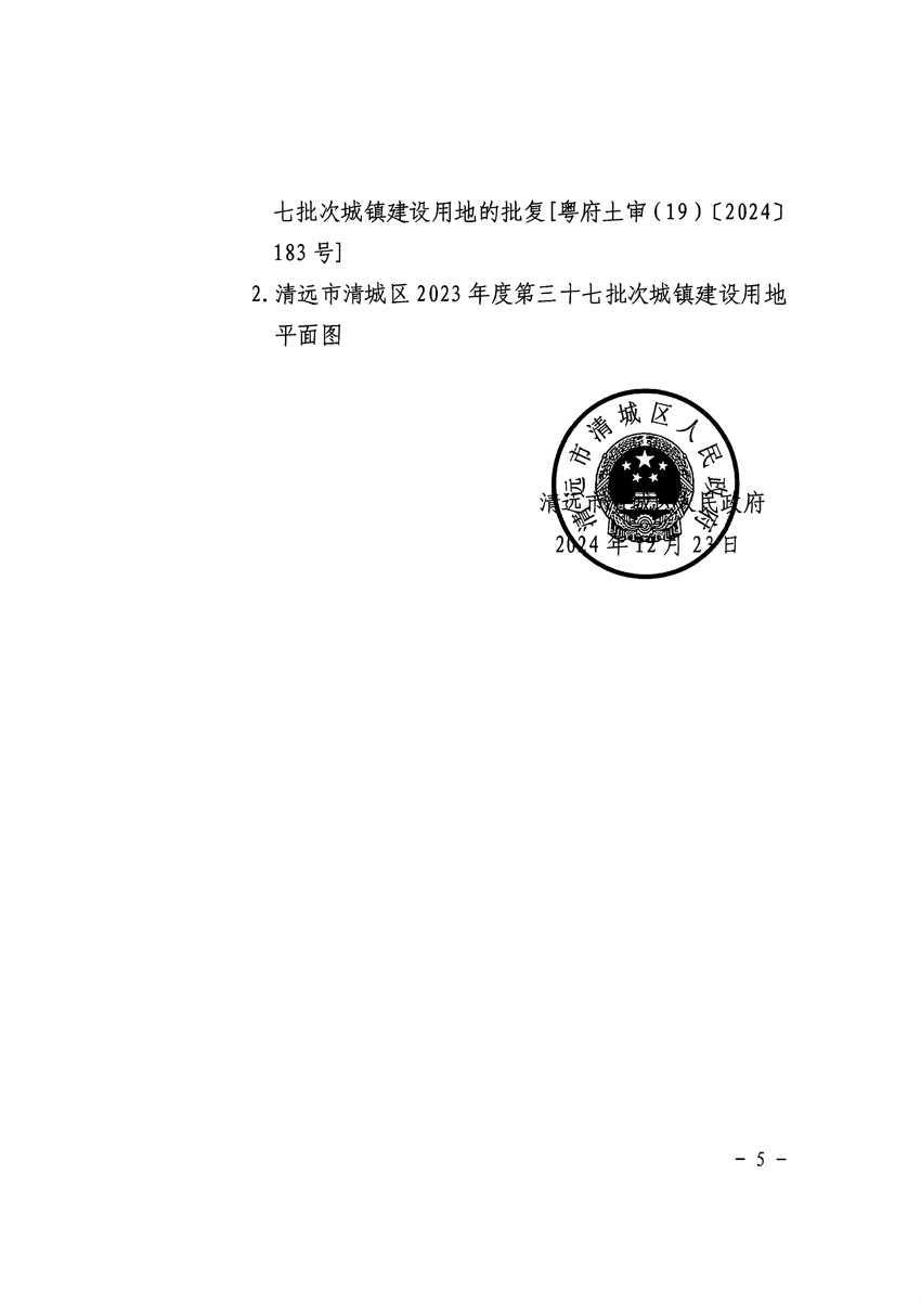 1_頁面_5.jpg