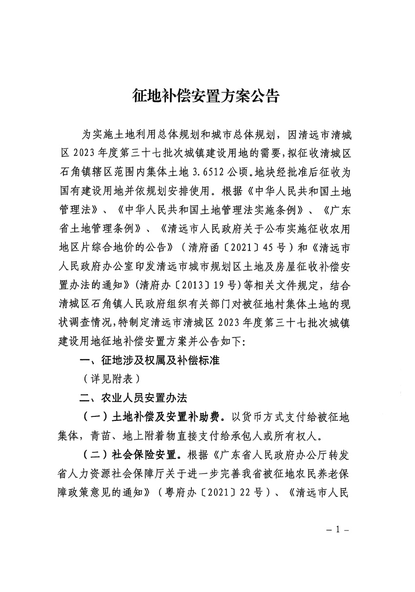 1_頁面_1.jpg
