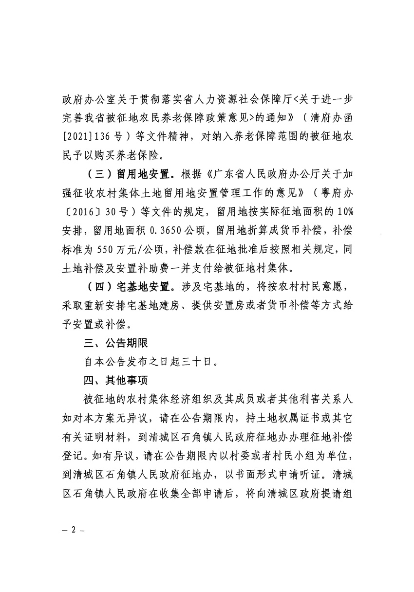 1_頁面_2.jpg