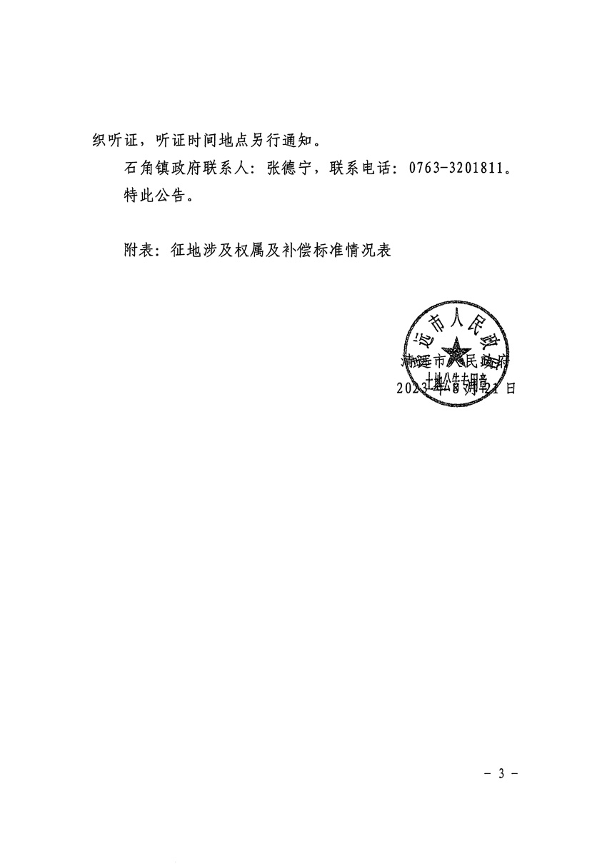 1_頁面_3.jpg