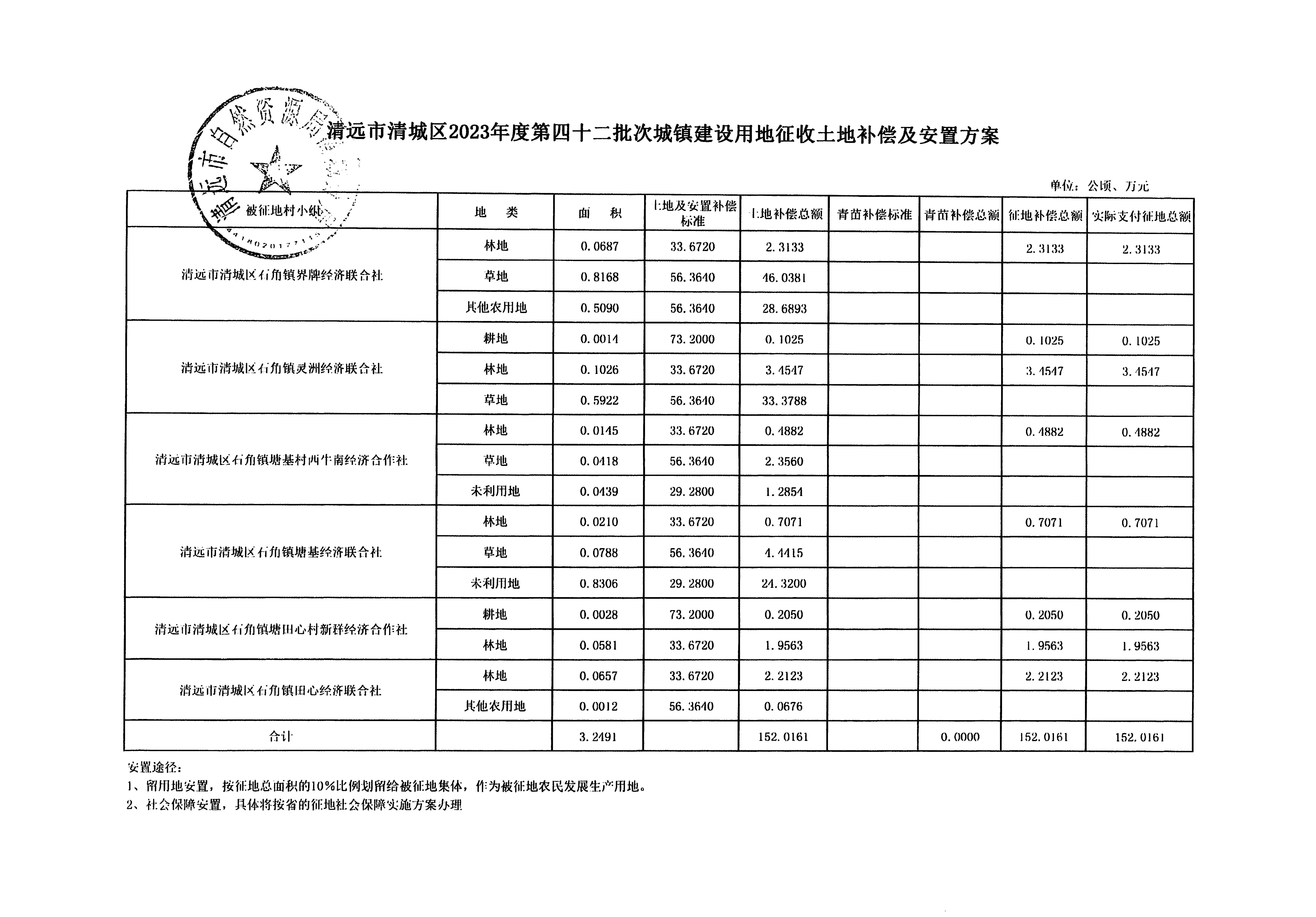 1_頁面_15.jpg
