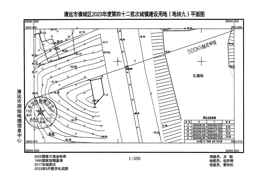 1_頁(yè)面_09.jpg